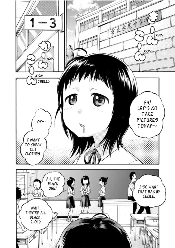 Aiko no Ma-chan Chapter 1 2